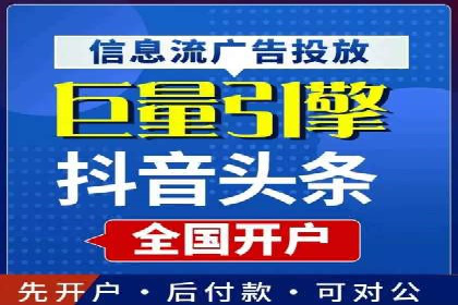 移动支付平台推广开户的实战经验