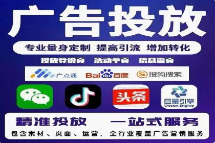 百度SEM竞价案例：精准定位目标客户